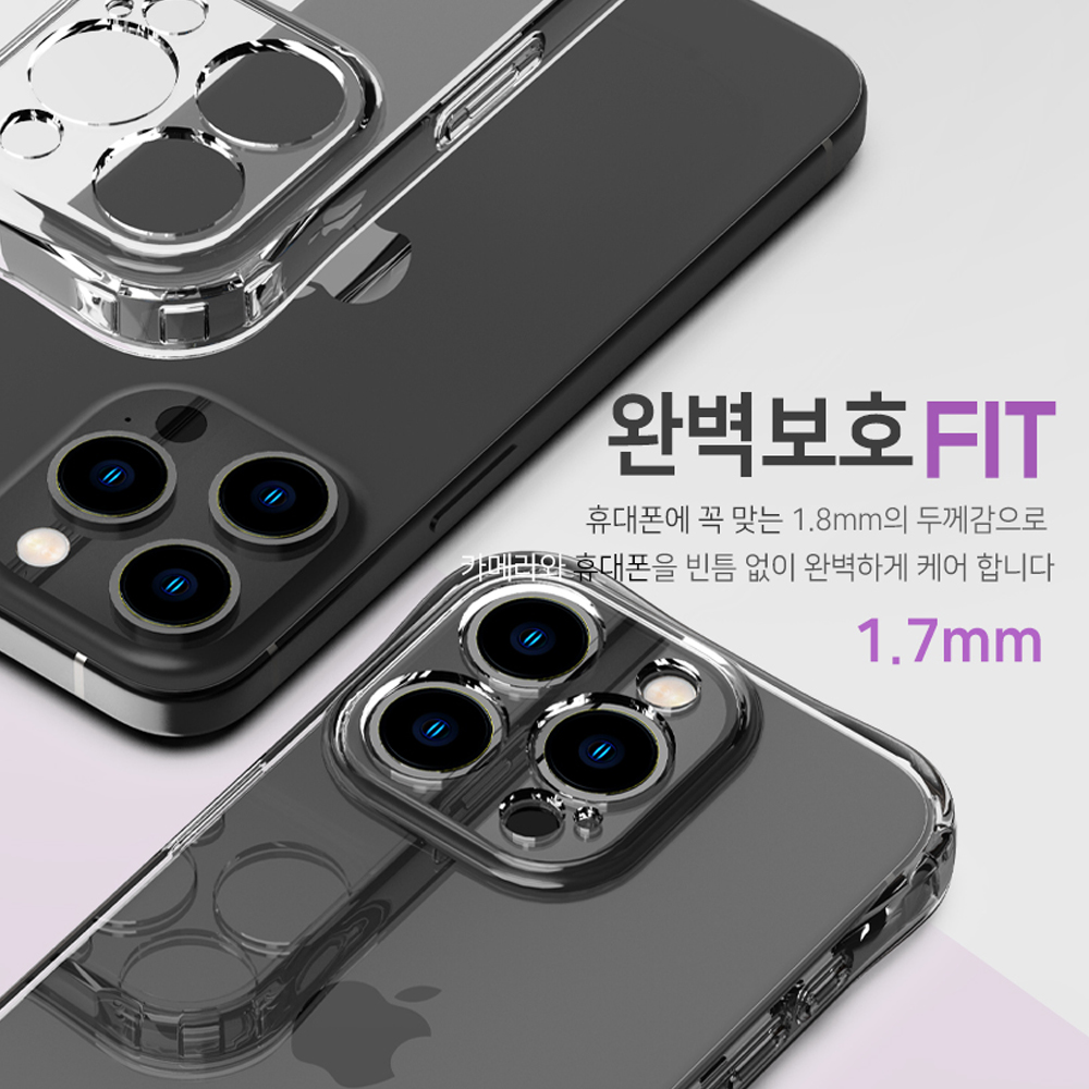 변색없는 카메라 보호 케이스 투명, 아이폰13 프로 이미지 6
