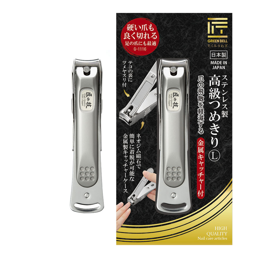 그린벨 손톱깎이 G-1116 - 메인 이미지