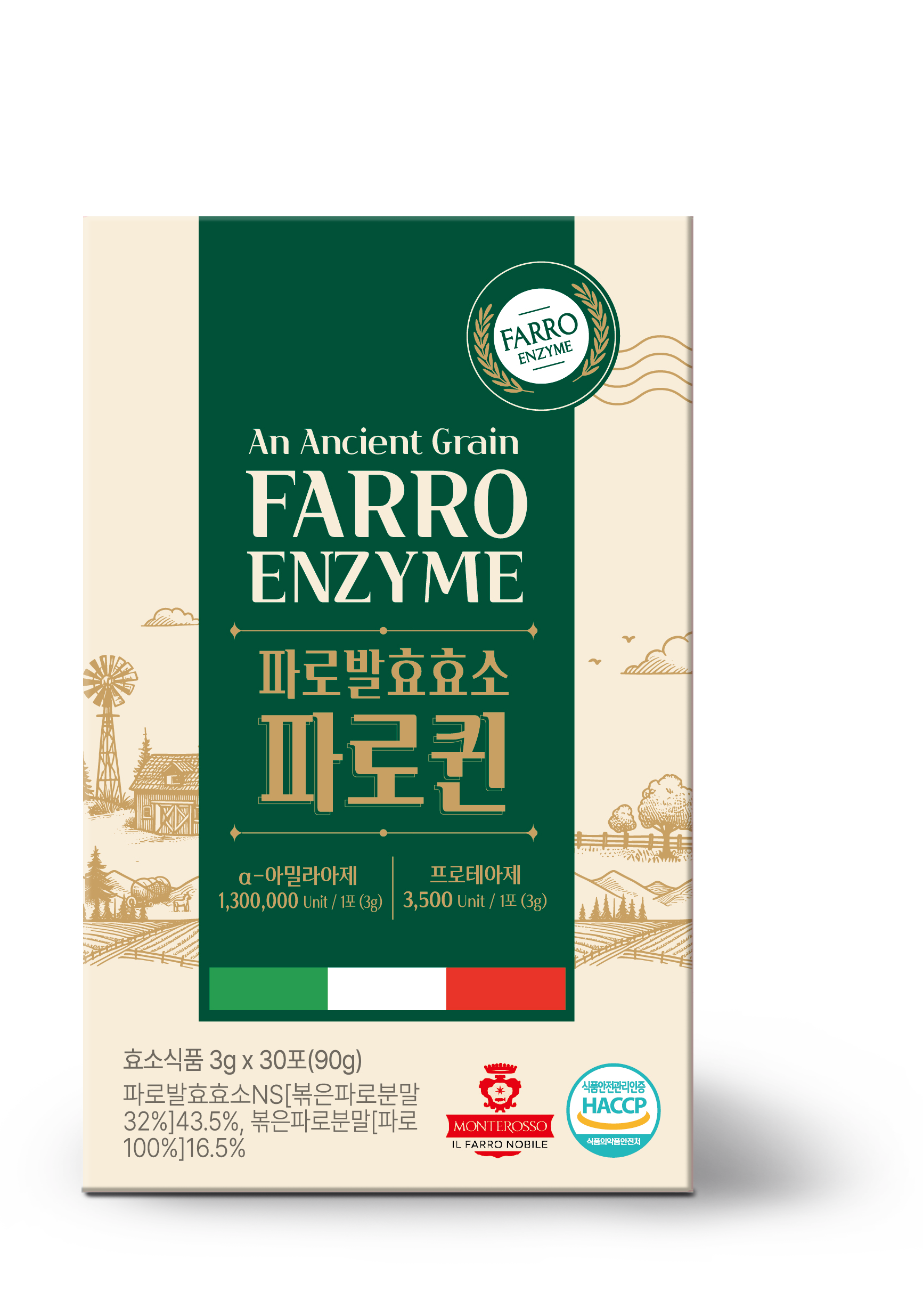 파로효소 발효 곡물 효소 이탈리아 엠머밀 130만 역가 1박스 당 30포 90g - 상세 이미지 4