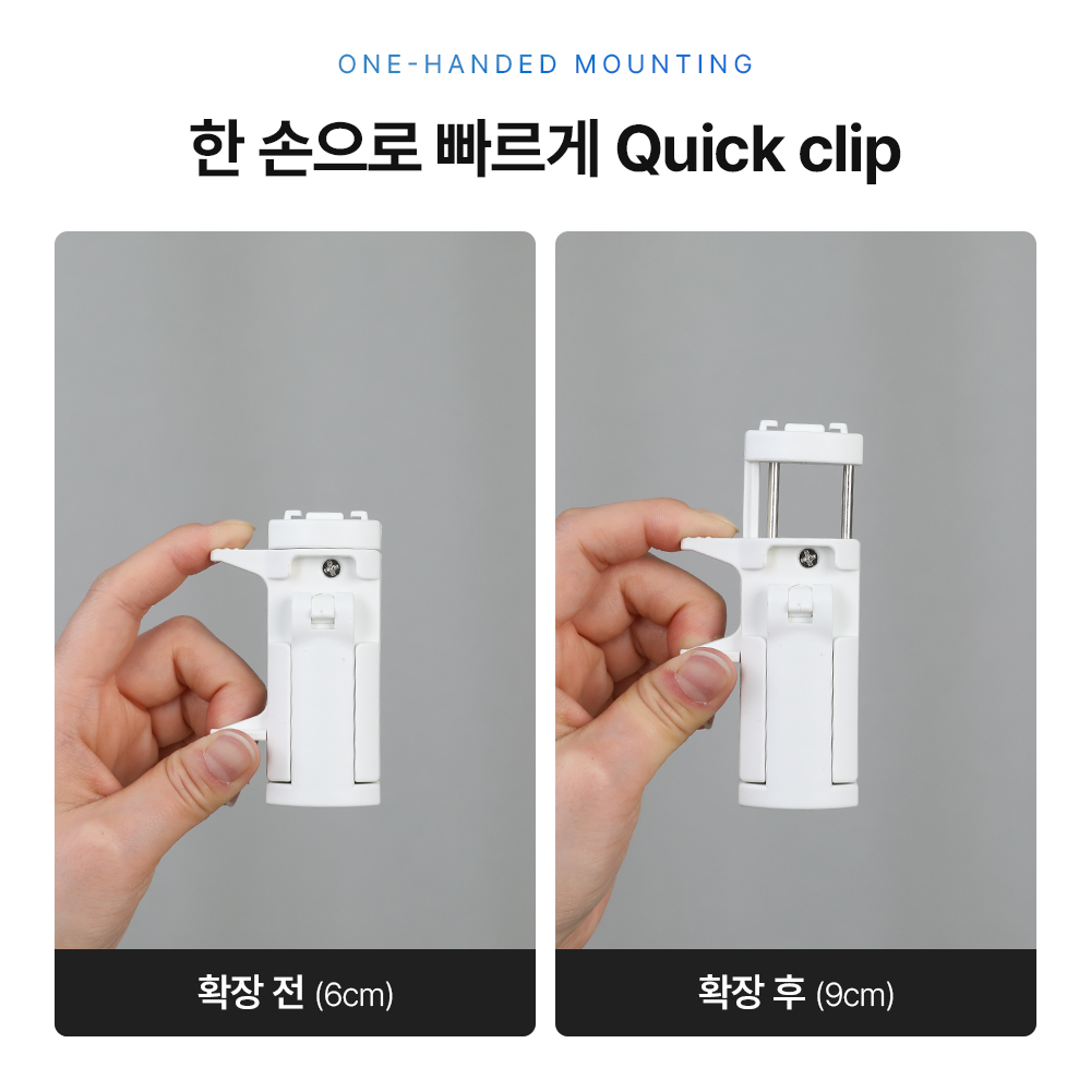 라이트밸런스 QC-96 스마트폰 마운트 핸드폰 삼각대 홀더 휴대폰클립 - 상세 이미지 2