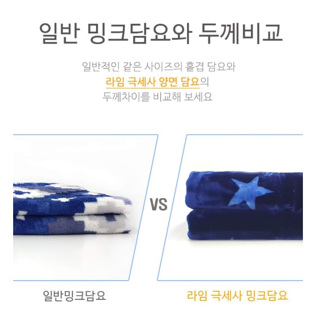 영국 국기 담요 두꺼운 무릎 담요 유니언 잭 담요 - 상세 이미지 2