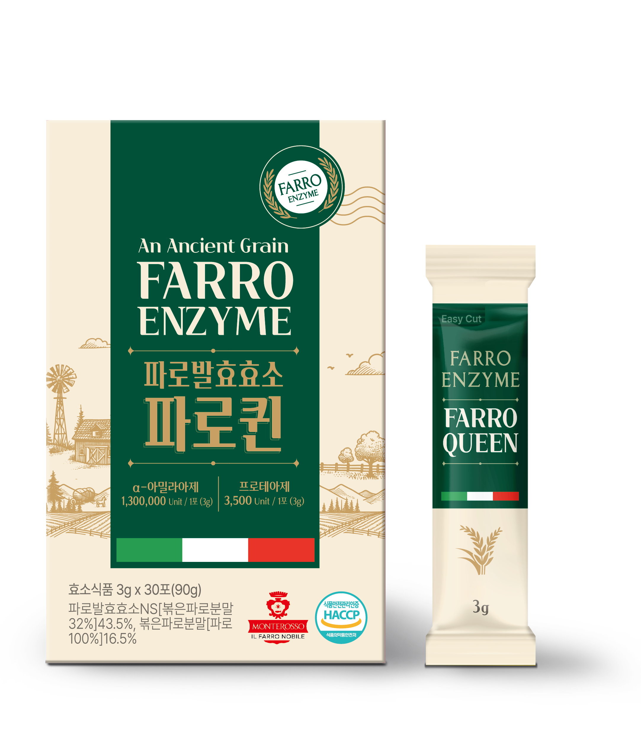 파로효소 발효 곡물 효소 이탈리아 엠머밀 130만 역가 1박스 당 30포 90g - 상품 이미지