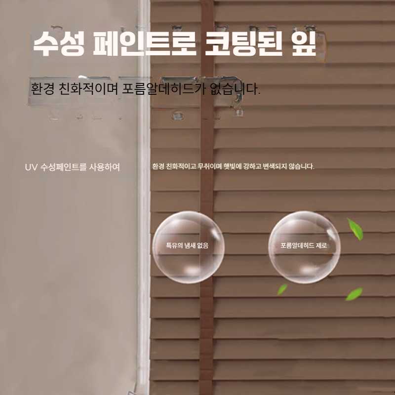 고캠프 원목버티컬 우드 편백나무블라인드 방수 실목 블라인드 DM5012 흑호두 - 상세 이미지 5
