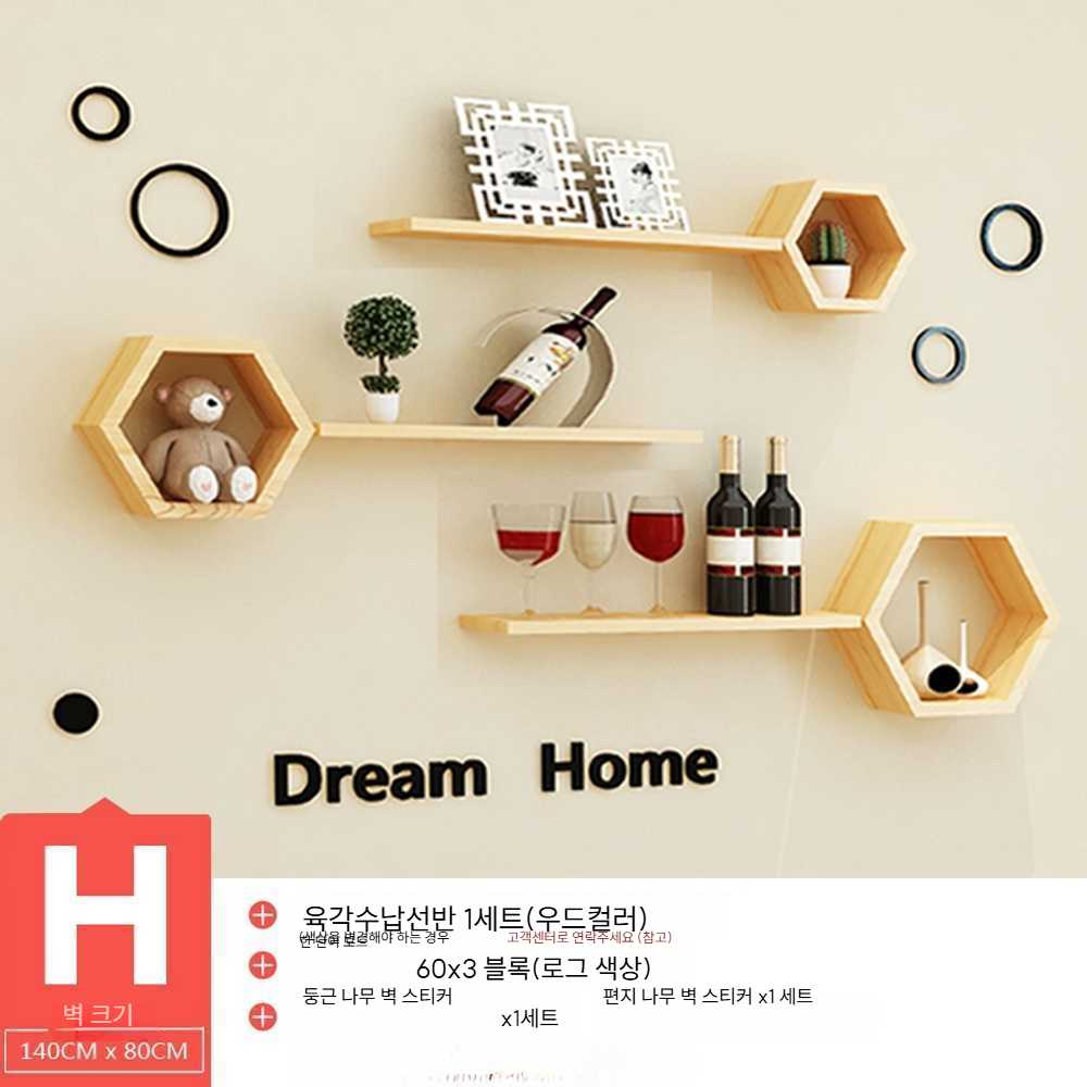 고캠프 스트링선반 원목 스트링 선반 벽선반 2단 패키지 J (무도장) - 상세 이미지 5
