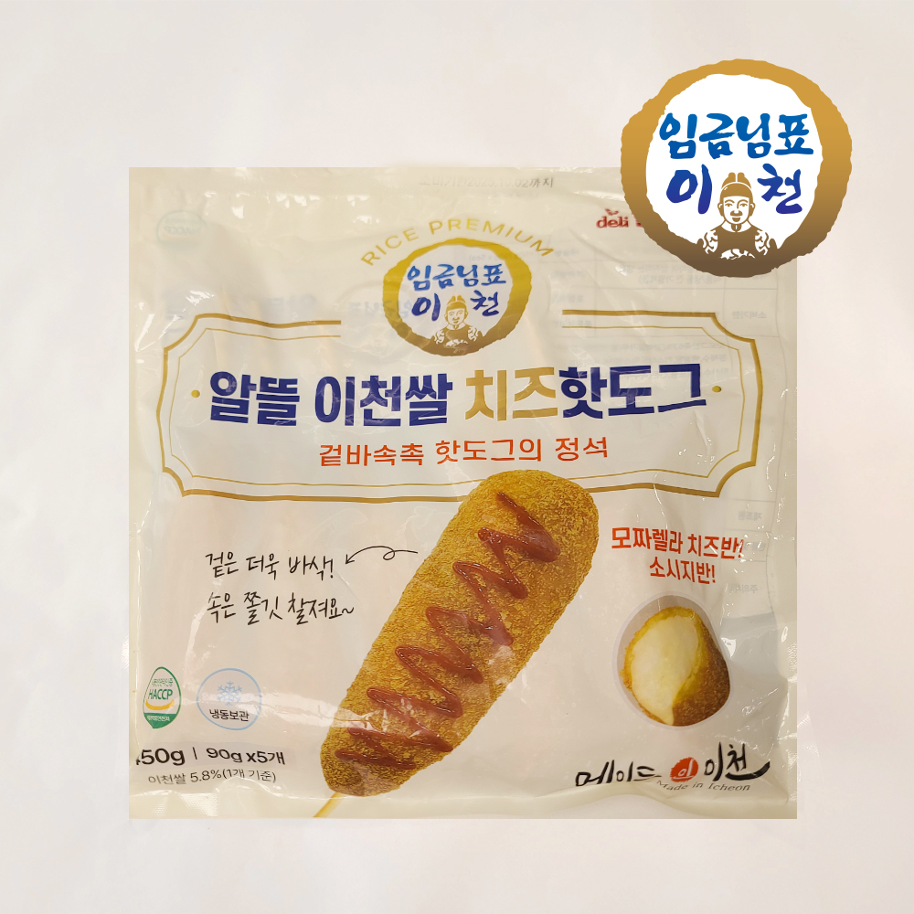 이천쌀 간식 3종 세트 (이천쌀 국물떡볶이 모짜치즈 냉동핫도그 소떡소떡) 이미지 6