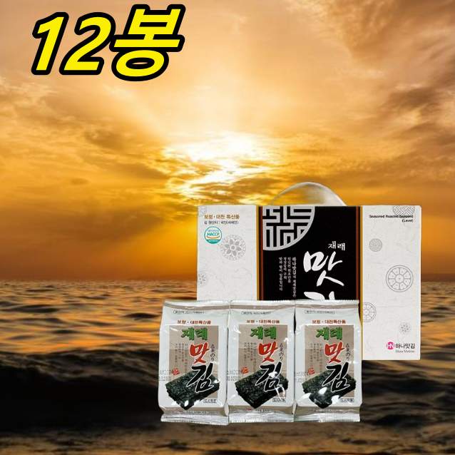 선물용김 선물 박스 식탁용 보령 대천김선물세트