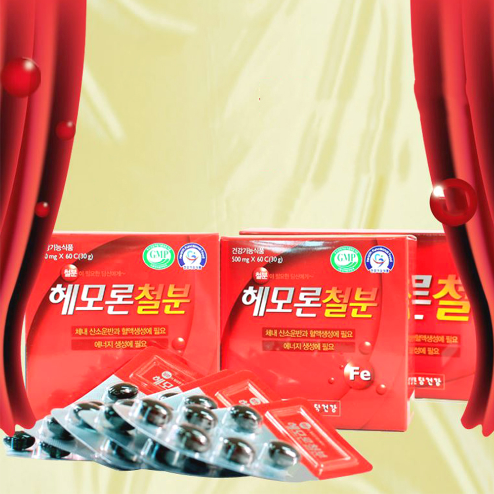 종근당 헤모론 철분 120캡슐 2개월분 - 상품 이미지