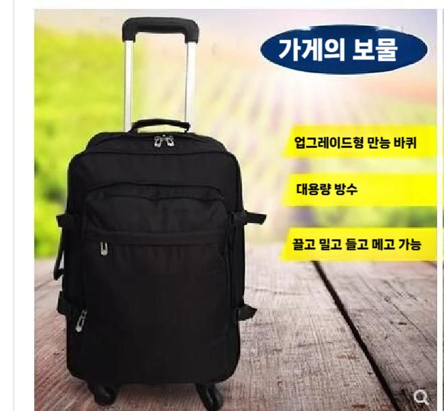 백팩 가방 여행 출장 배낭 - 상세 이미지 3