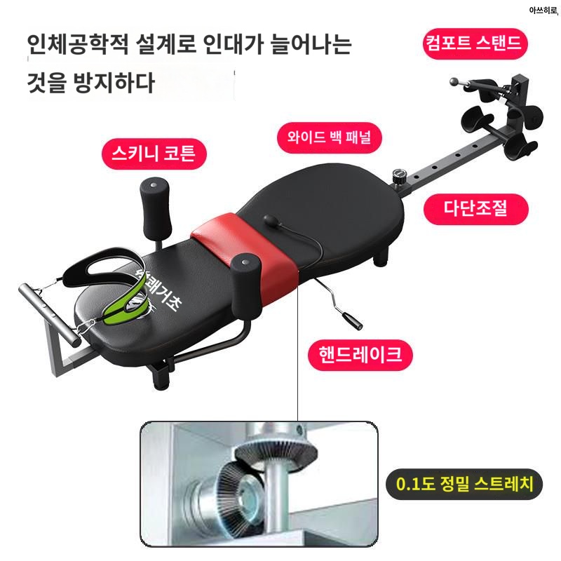 당기기 견인기 기구 허리 스트레칭 전신 윗몸 당기기 이미지 6