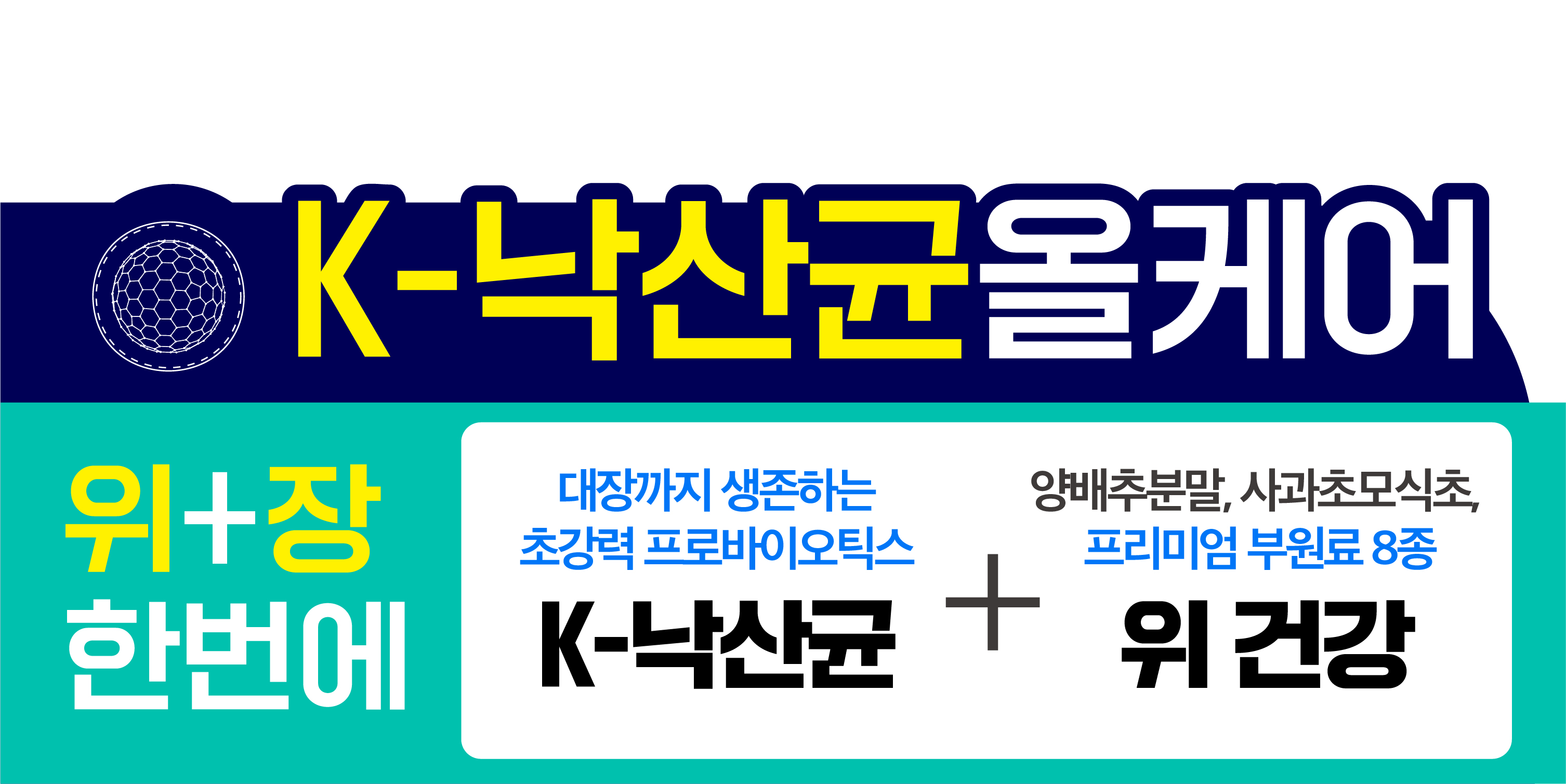 K 낙산균 올케어 양배추 분말 사과초모식초 애플 사이다 비니거 사과맛 30포 x 4개 - 상세 이미지 3