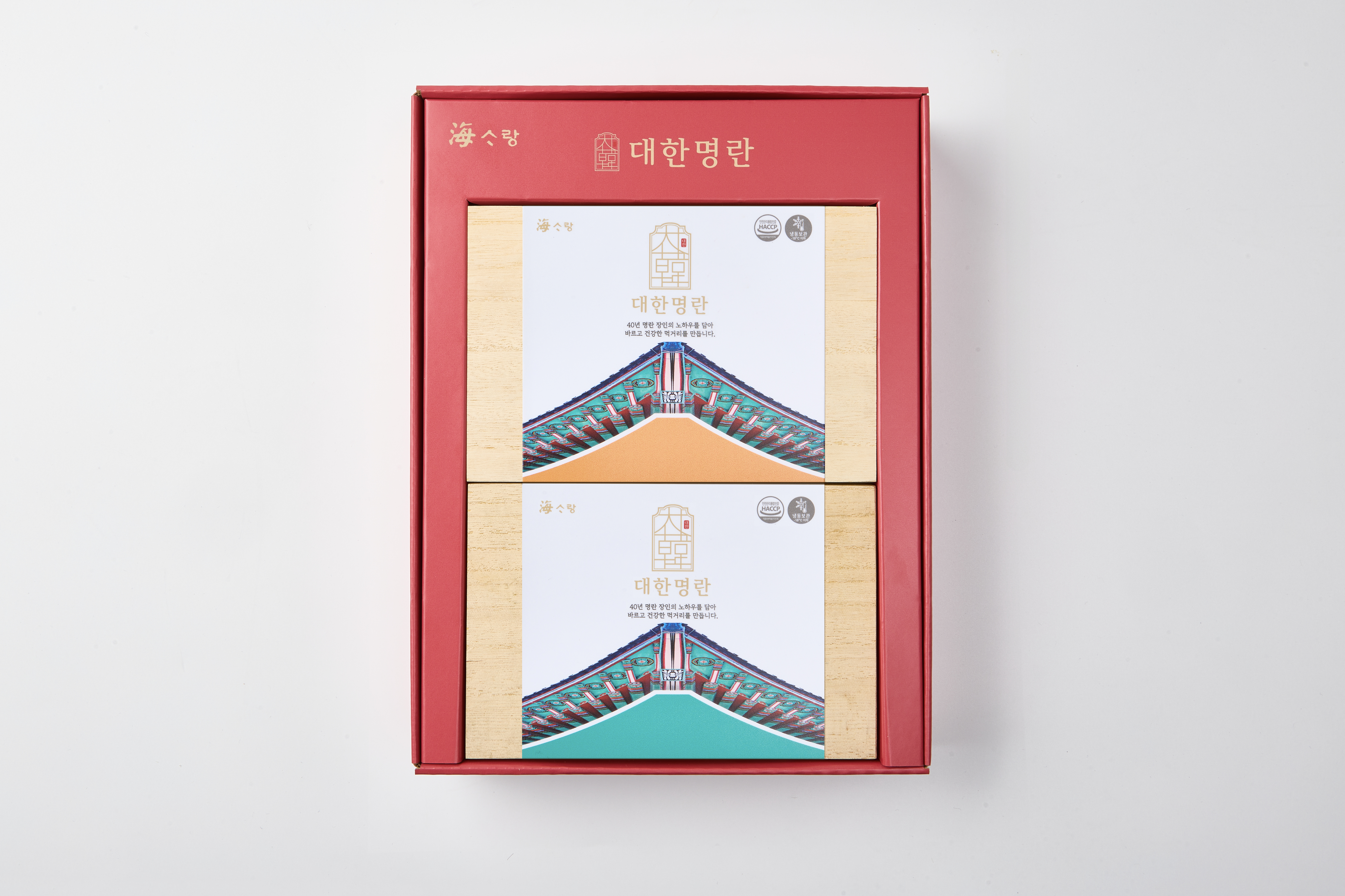 [대한명란 2호] 선물세트 명란젓갈1kg 정란 저염 무색소 무첨가 구이요리 반찬 고급포장 이미지 7