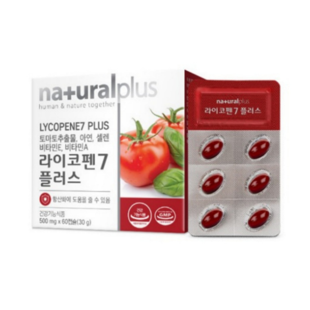 토마토추출물 라이코펜 리코펜 항산화제 라이코펜효능 2개월분 - 상세 이미지 3