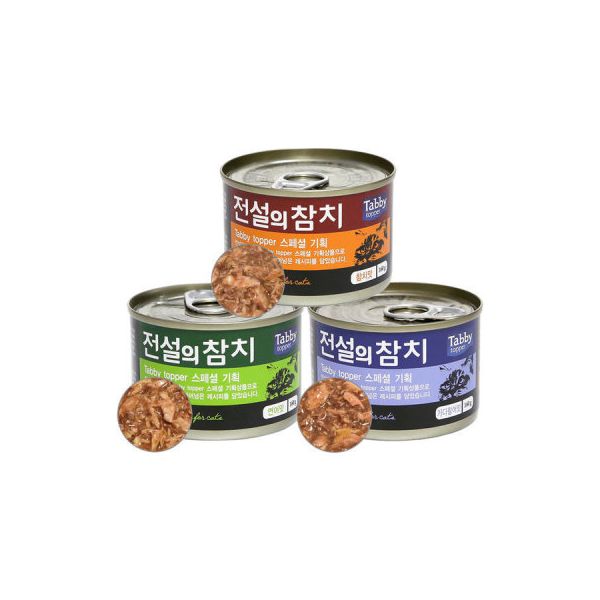 전설의참치 콤보 160g x24개 고양이캔 : 콩콩마니모아