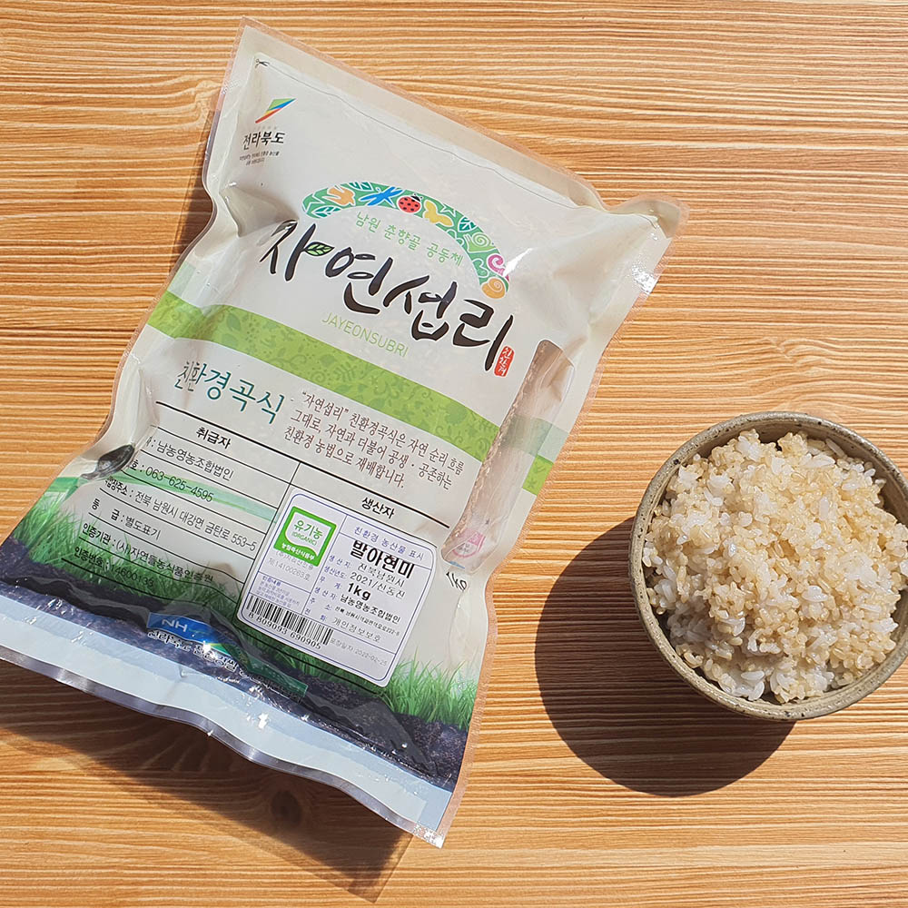 25년 산지직송 유기농 현미 [ 발아현미(멥쌀)1kg ] 부드러운 현미밥 쌀눈 잡곡밥 - 상세 이미지 3