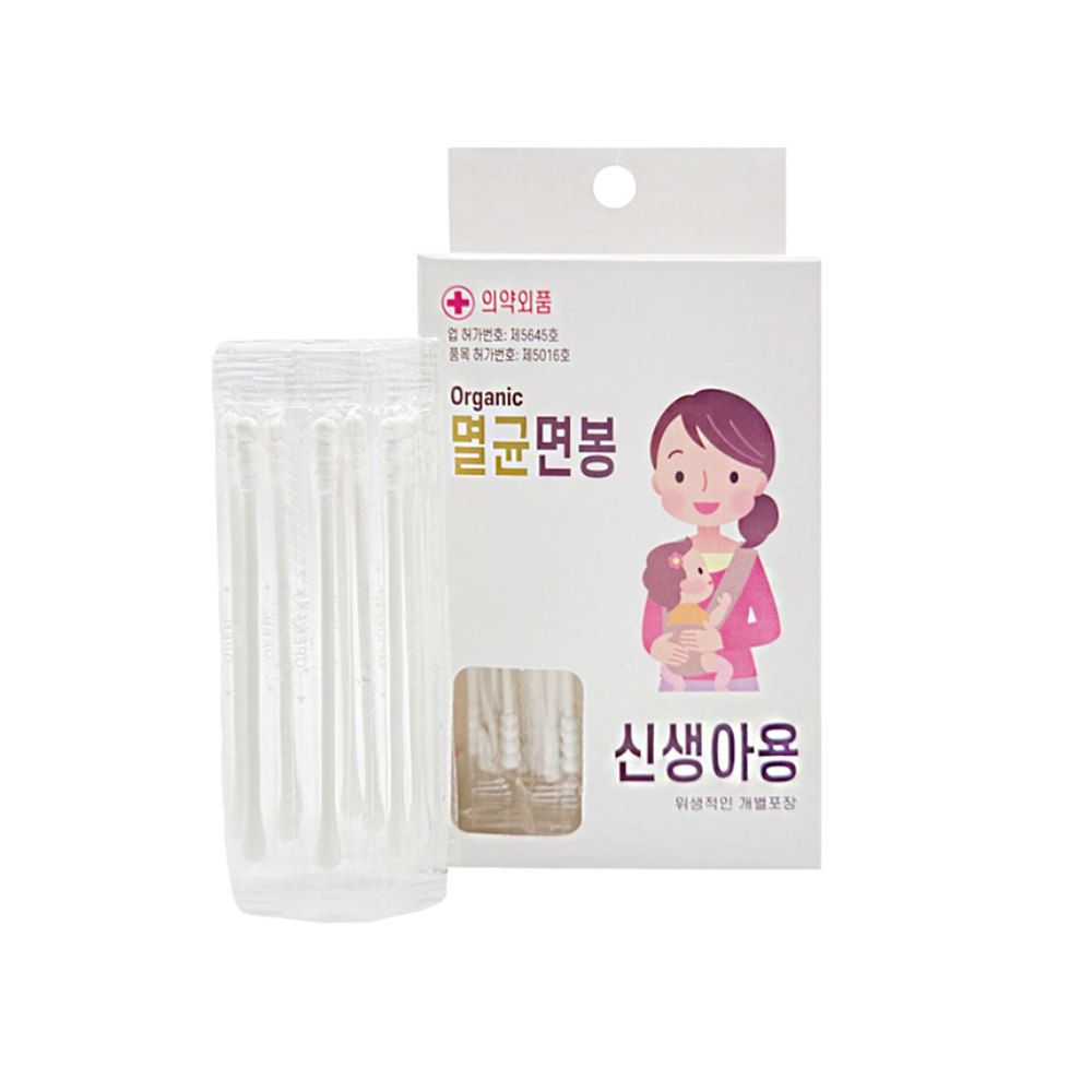 신생아 배꼽소독 약국 배꼽 소독솜 멸균면봉 - 상세 이미지 2