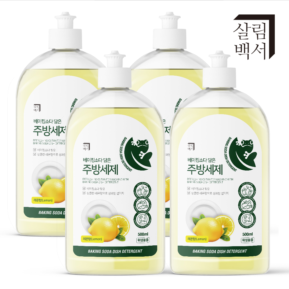 3+1 살림백서 베이킹소다 주방세제 대용량 500ml 레몬향 설거지 주방용 과일세척