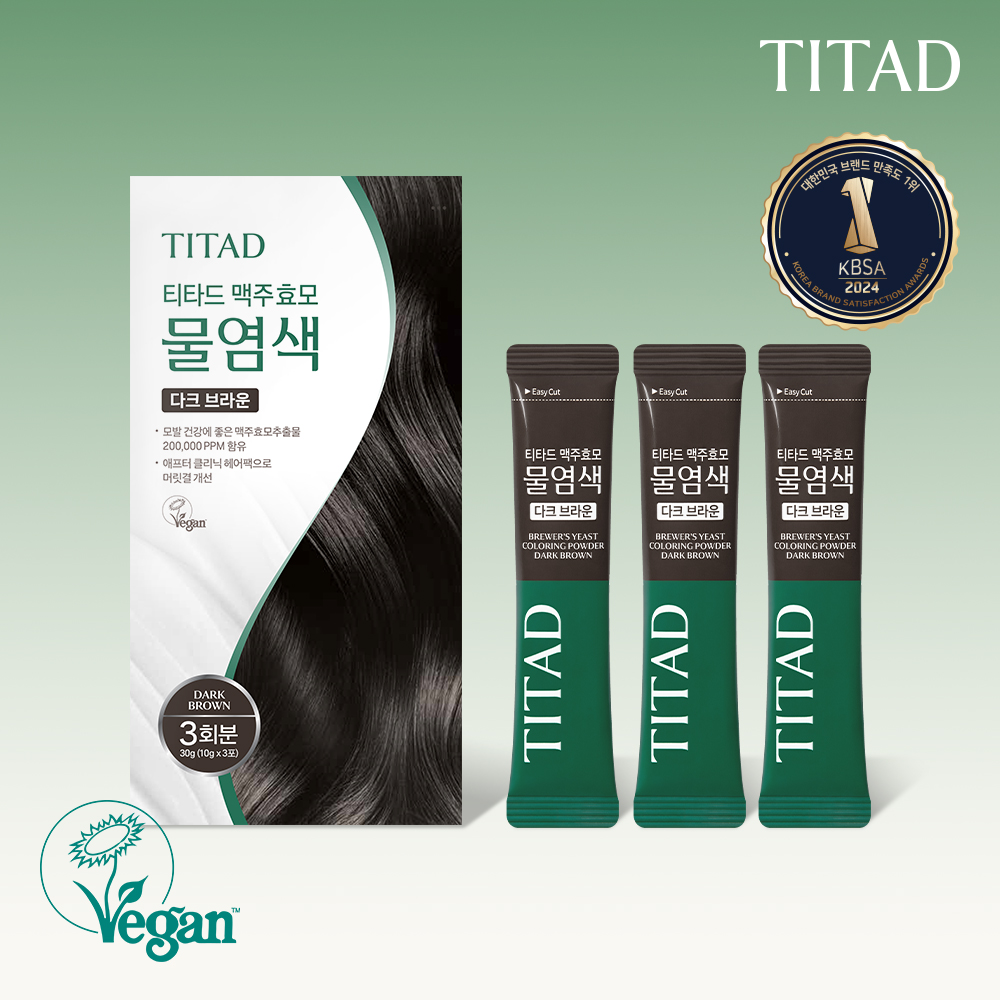 티타드 맥주효모 물염색 PPD 없는 새치염색약 저자극 셀프염색 3회분 다크 브라운