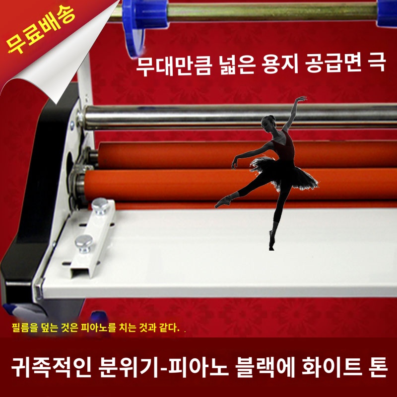 라미네이팅 실링기 탁상용 코팅기 산업용 롤러 기계 - 상세 이미지 5