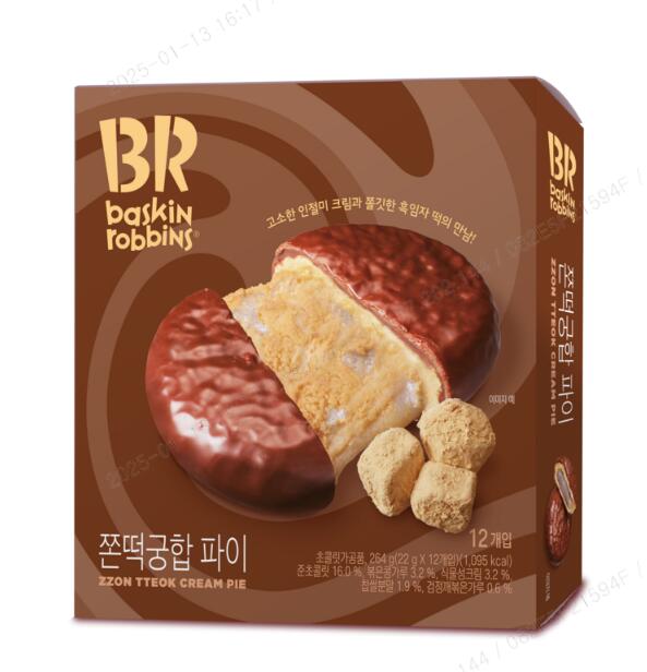 [현대백화점]베스킨 쫀떡궁합 파이 264g : 현대백화점