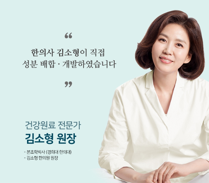 김소형원방 유산균 다이어트 28포 미국 락토바실러스 비피더스균 김소영 원장 - 상세 이미지 3