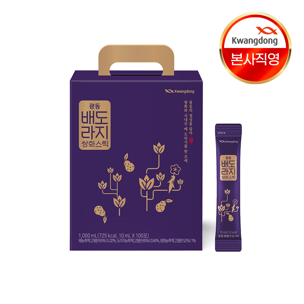 배도라지 쌍화스틱 100포 + 광동 쌍화진 3종 중 택1 - 상세 이미지 2