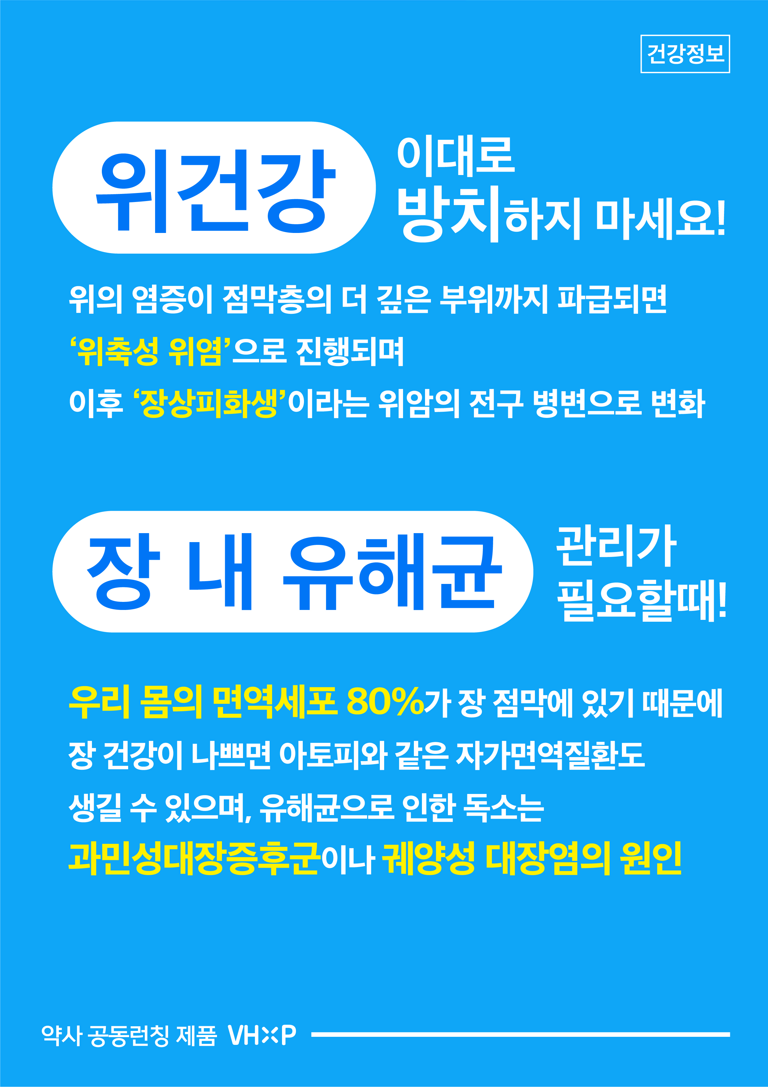 K 낙산균 올케어 양배추 분말 사과초모식초 애플 사이다 비니거 사과맛 30포 x 4개 - 상세 이미지 4