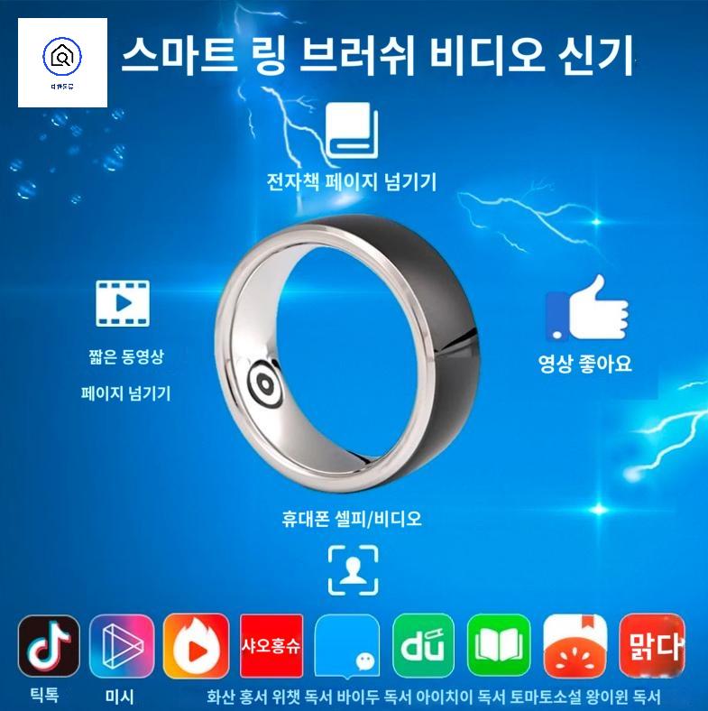 링 블루투스  에어 비즈니스 무소음 마우스 무선 - 상품 이미지