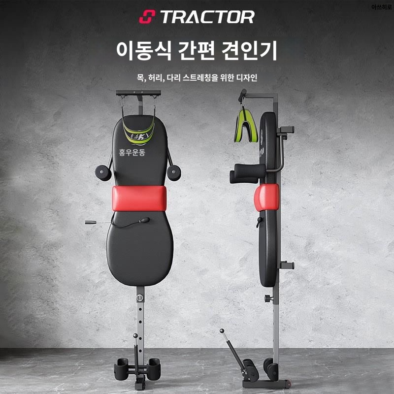 당기기 견인기 기구 허리 스트레칭 전신 윗몸 당기기 - 상세 이미지 3