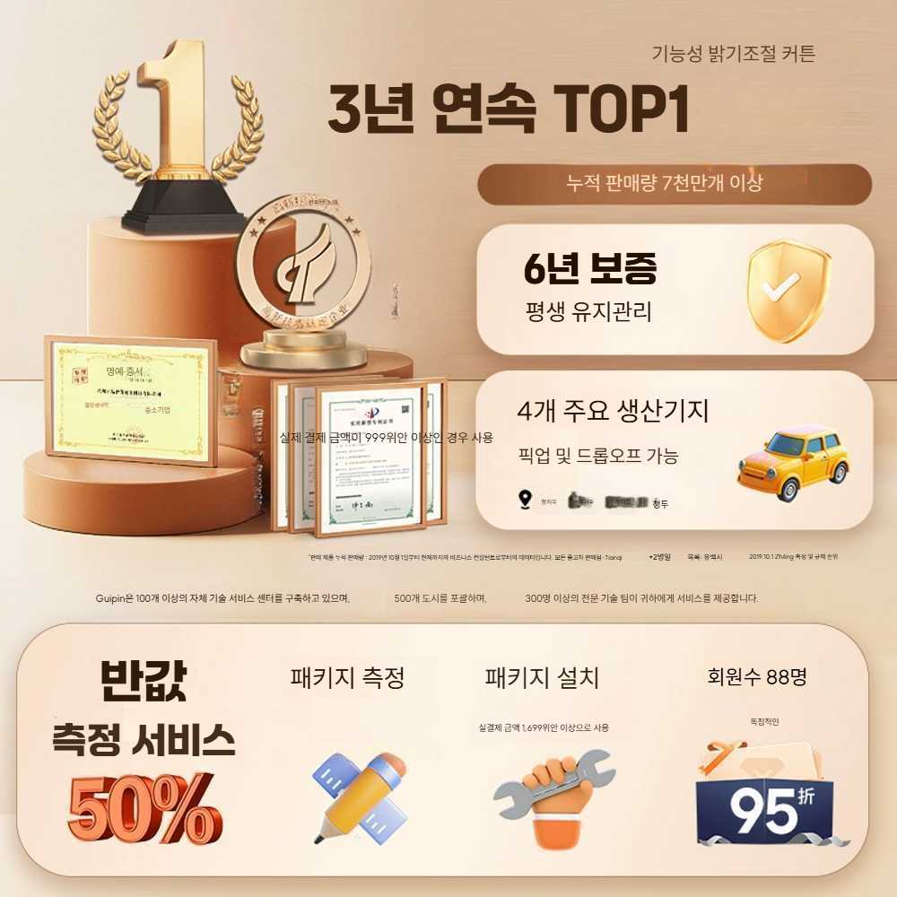 고캠프 원목버티컬 원목 블라인드 우드블라인드 나무 블라인드 거즈커튼 - 상세 이미지 5