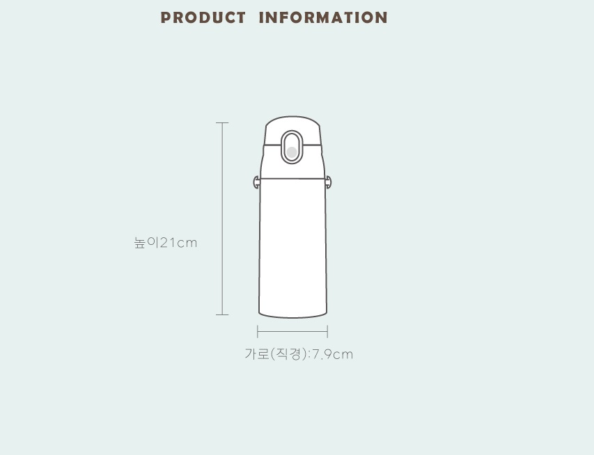 포차코 물통 산리오 물병 어깨끈 초등 어린이집 유치원 이미지 7