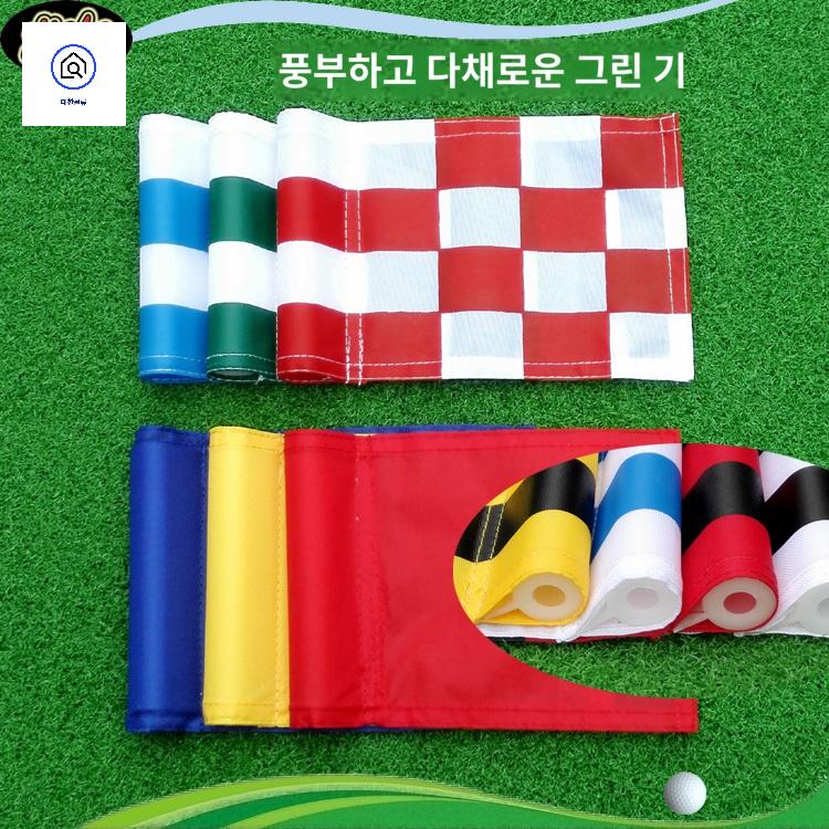 홀컵 깃발 골프장 퍼터 퍼팅 실내 깃대 골프 휴대용 플래그 어프로치 연습 - 상세 이미지 5