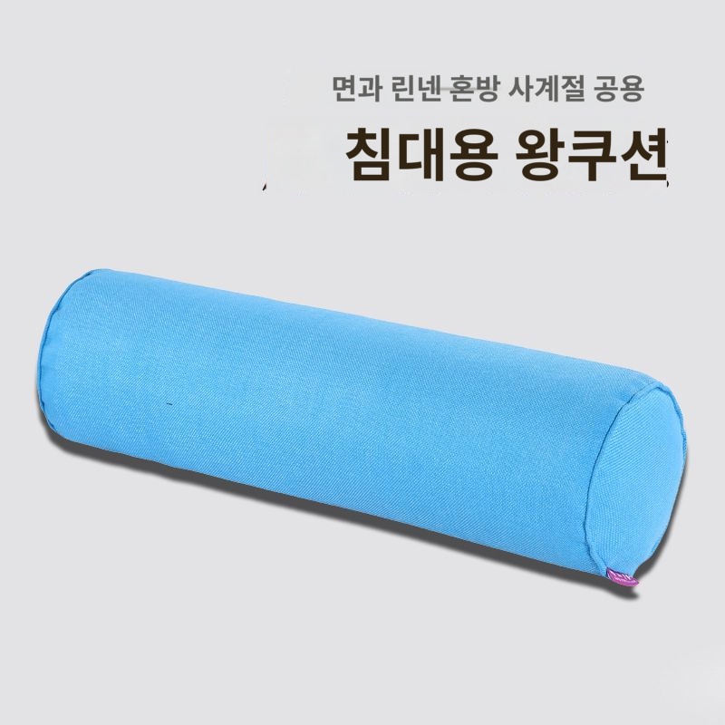 목쿠션 벨벳 바디 필로우 원통형 다리 베개 허리 - 상세 이미지 5