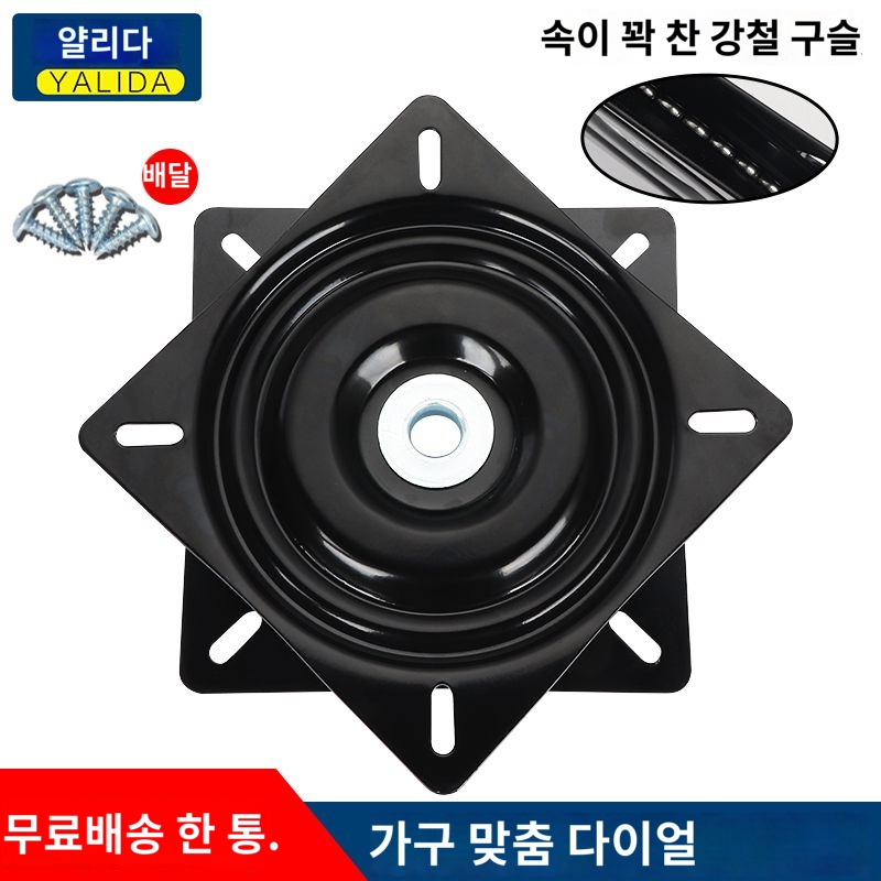 인치사각턴테이블일반 의자 범용 회전 기계 베어링 베이스 받침대 - 상세 이미지 3