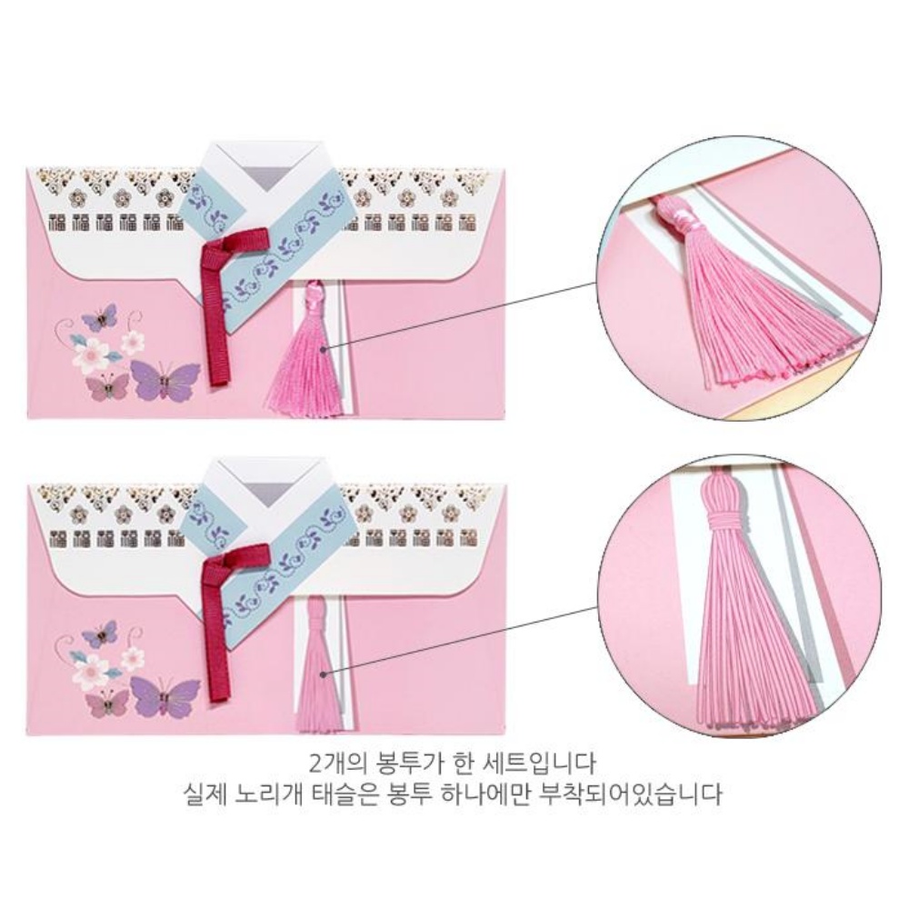 어린이집 세뱃돈봉투 조카 복돈 봉투 설 용돈 새해 세배 명절 설날 - 상세 이미지 3