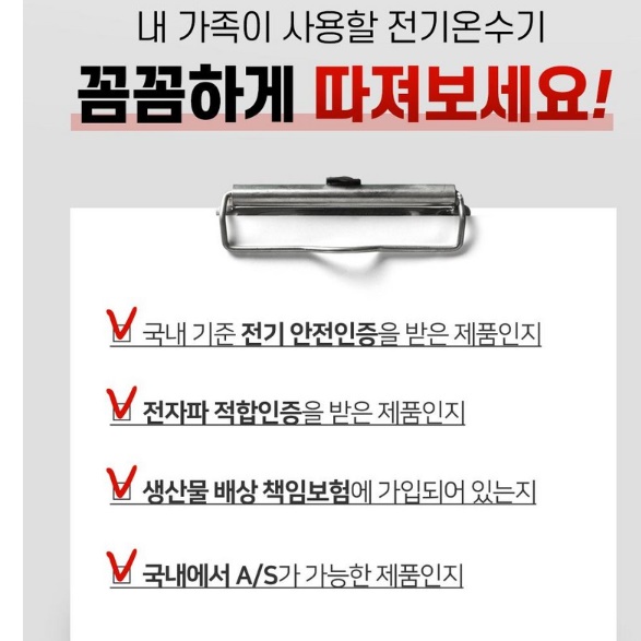 싱크대 순간 온수기 카페 수전 온수기 욕실 화장실 싱크대 온수기