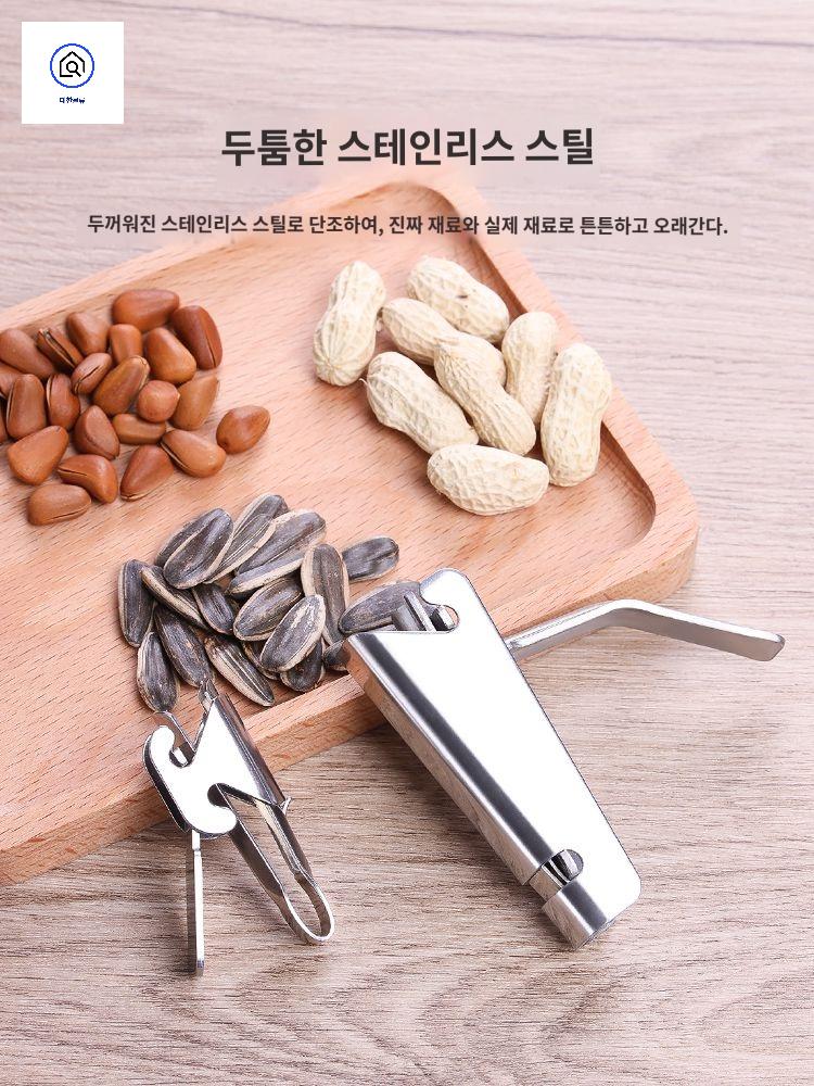 잣 씨앗 호박 필러 탈피기 기계 클립 멜론 해바라기씨 - 상세 이미지 2