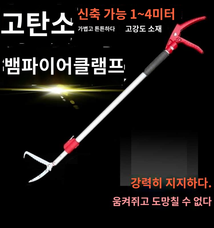 집게 장대 잡는 펜치 물고기 막대 뱀 미꾸라지 장대 - 상세 이미지 4