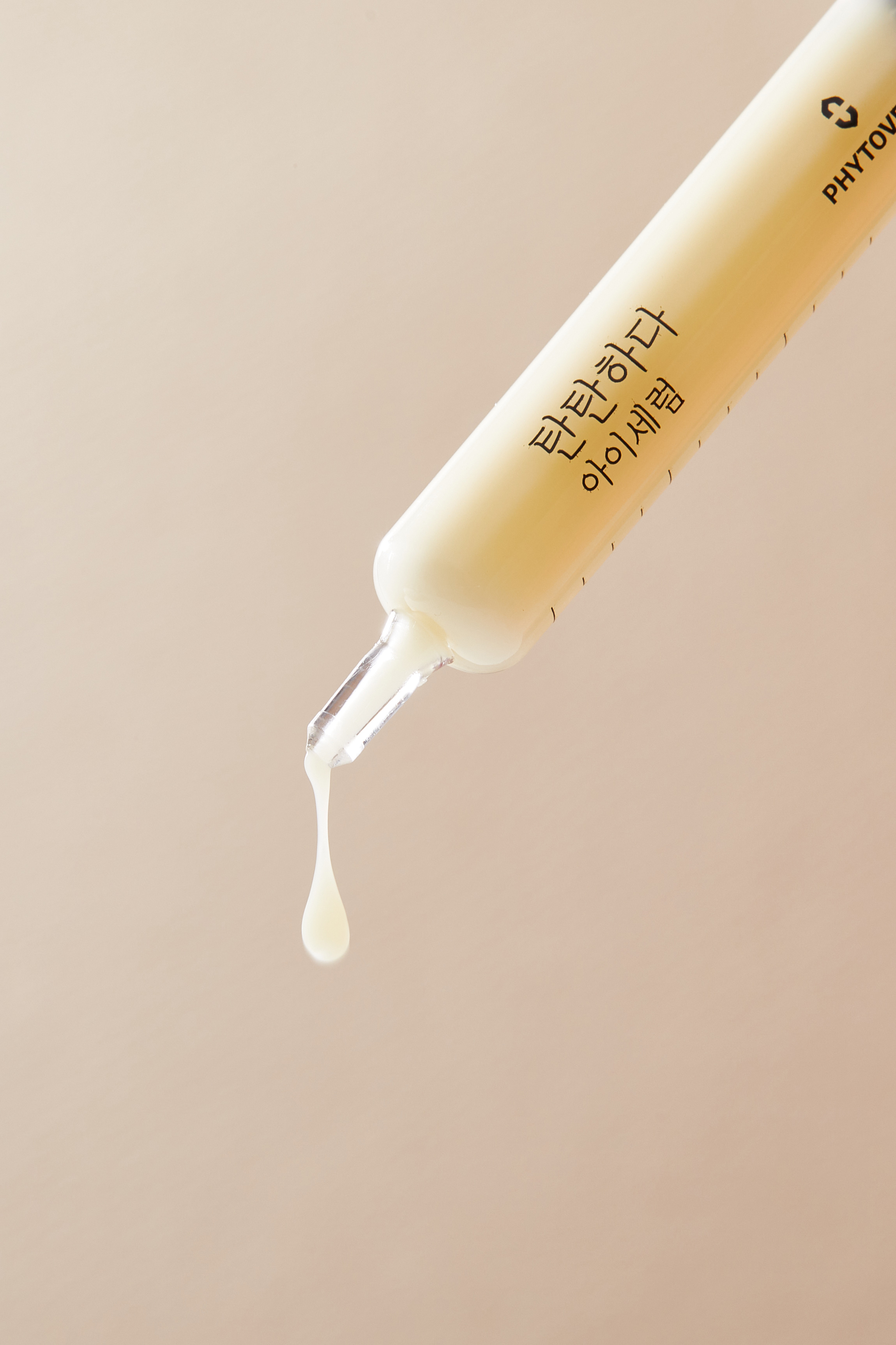 피토버 플러스 탄탄하다 아이세럼 5ml, 1개 - 상세 이미지 2