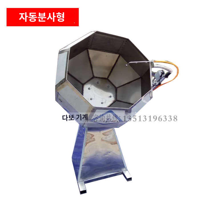 조리기 회전 자동 양념 교반기 대형 업소용 국솥 - 상세 이미지 4