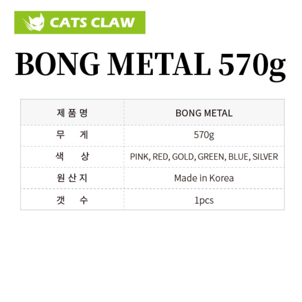 캣츠크로우 대구 봉메탈 대구메탈지그 레드, 570g - 상세 이미지 4