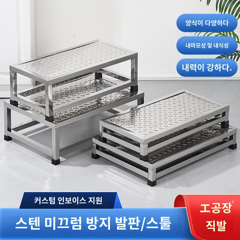 스테인리스 작업 발판 산업용 이동식 계단 작업대 - 상세 이미지 2