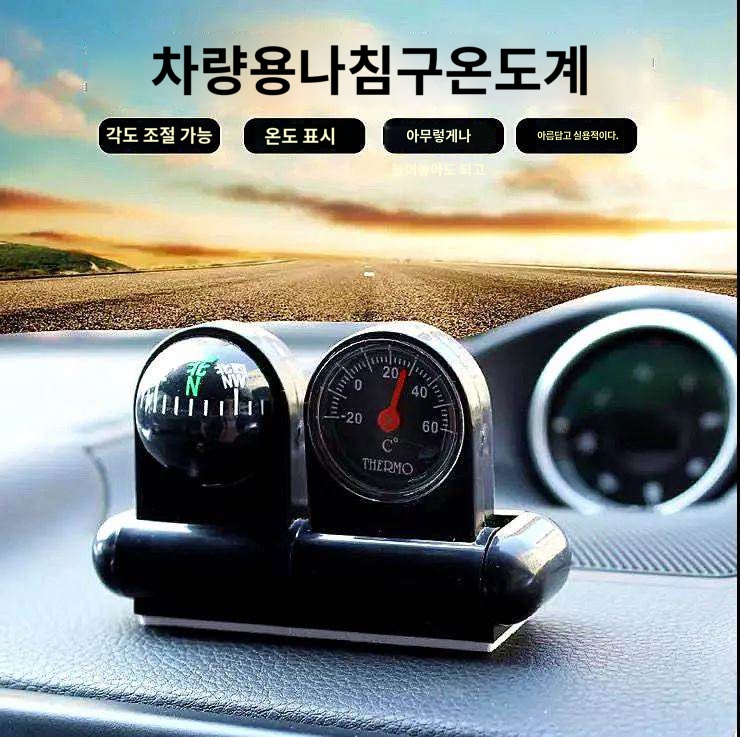 오프로드 자동차 경사계 자율주행 가이드볼 슬로프나침반 여행 - 상세 이미지 3