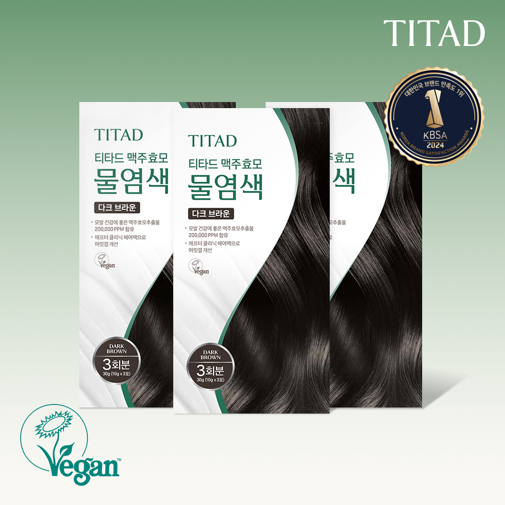 티타드 맥주효모 물염색 3박스 (9회분)(+전용 쉐이커)
