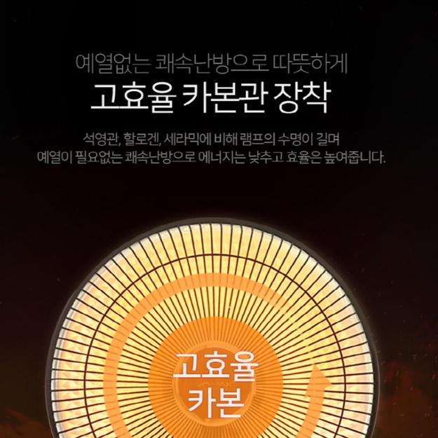 온열 선풍기 난로 거실 난방 온열기 공장 난로 공장 히터 이미지 3