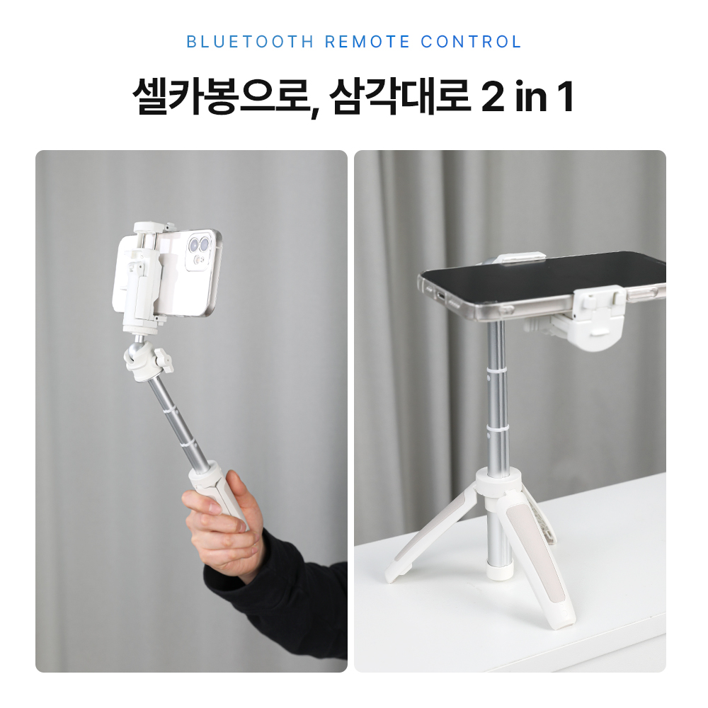 라이트밸런스 SS-2415 스마트폰 삼각대 브이로그 셀카봉 미니 고프로 촬영 거치대 - 상세 이미지 3
