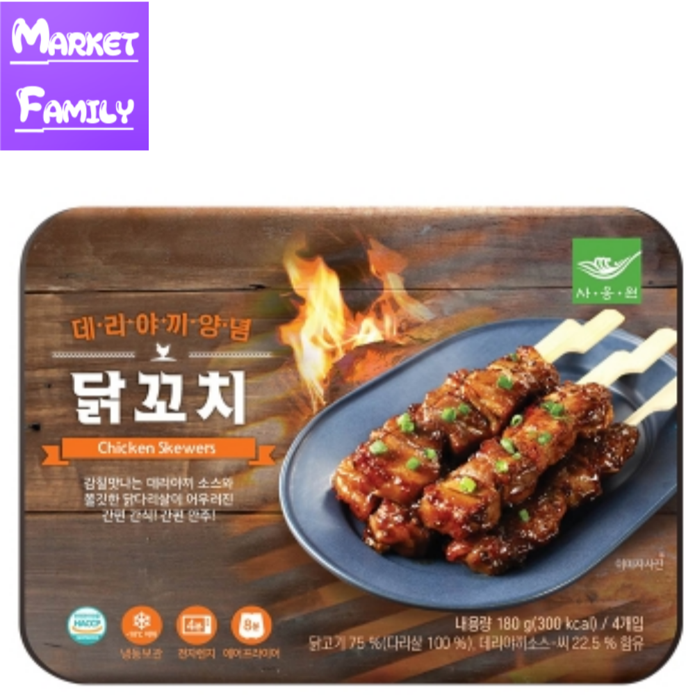 (마켓패밀리) 사옹원 데리야끼 양념 닭꼬치180g (45g x 4개) : MARKET FAMILY