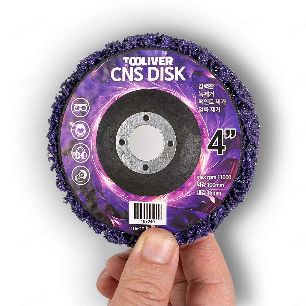 툴리버 CNS 디스크 녹제거 연마 디스크 100mm (4인치) 실사용 후기 | 효과 있을까? - 대표 이미지