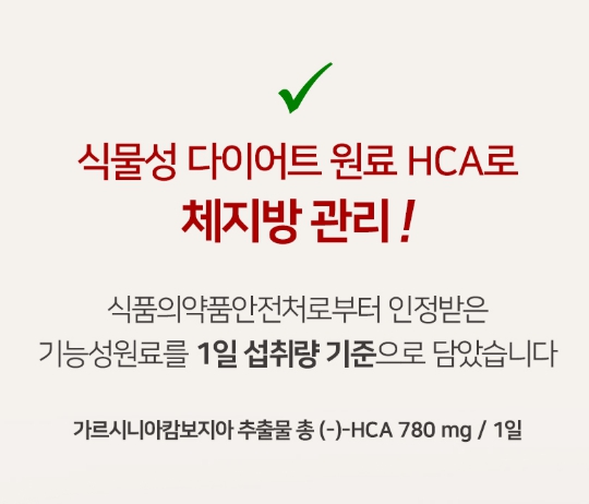김소형원방 유산균 다이어트 28포 미국 락토바실러스 비피더스균 김소영 원장 이미지 8