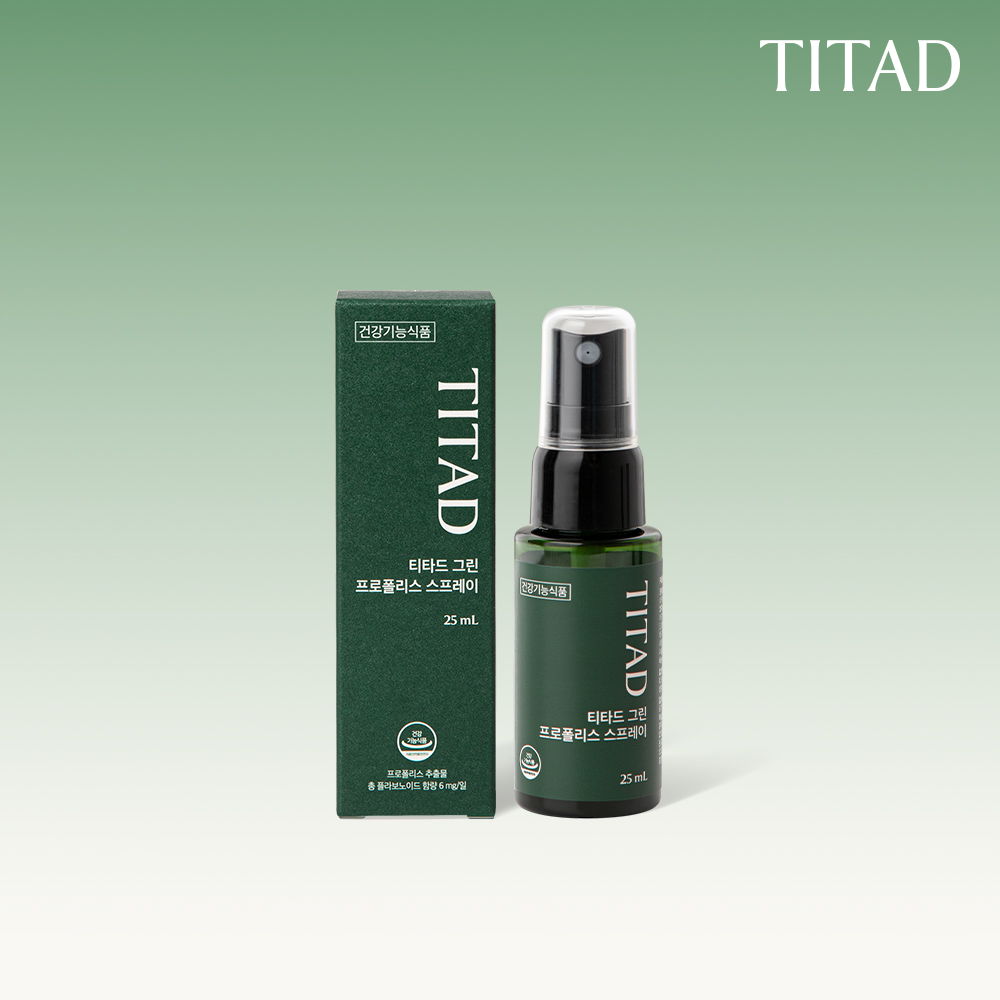 티타드 그린 프로폴리스 스프레이