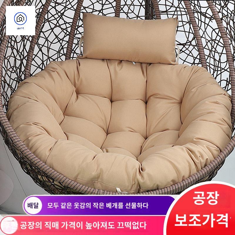 방석 체어 등받이 흔들 쿠션 소파 라탄 그네의자 커버 요람 시트 원형 흔들체어 이미지 6